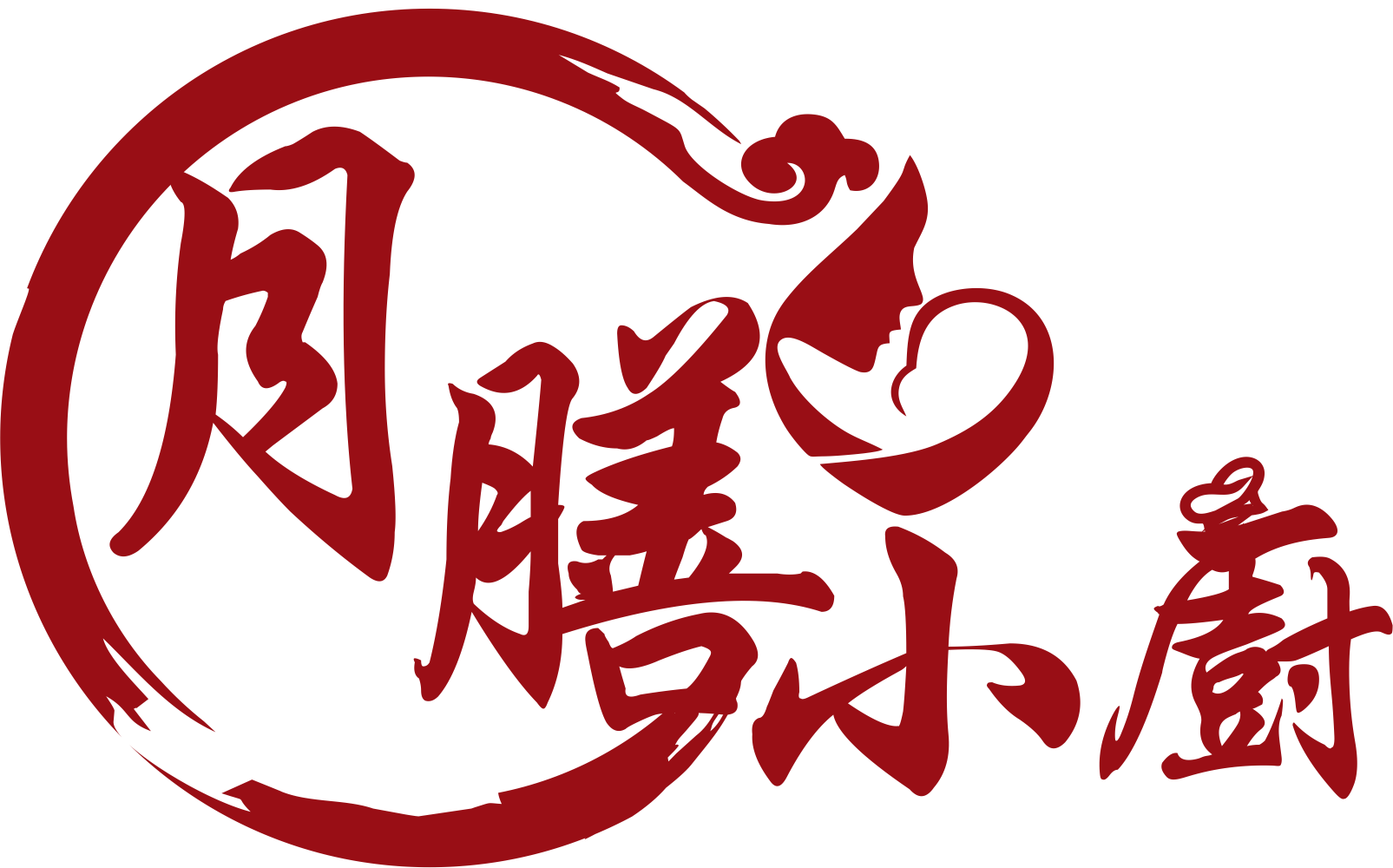 月膳小廚